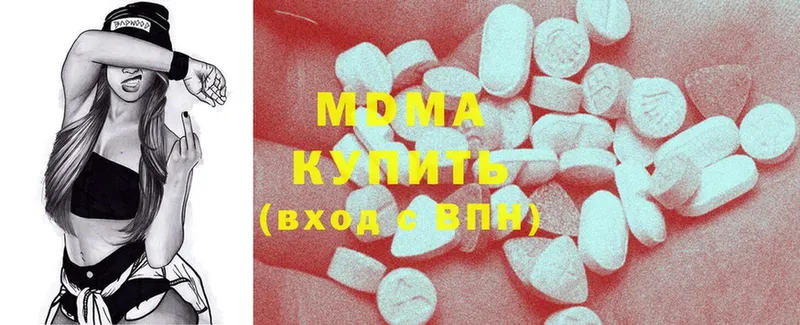 MDMA VHQ  Кяхта 